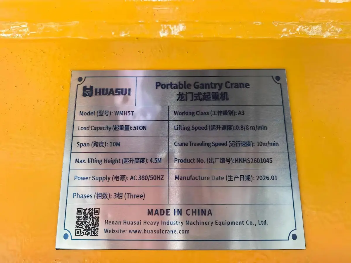 hscrane-gantry-crane