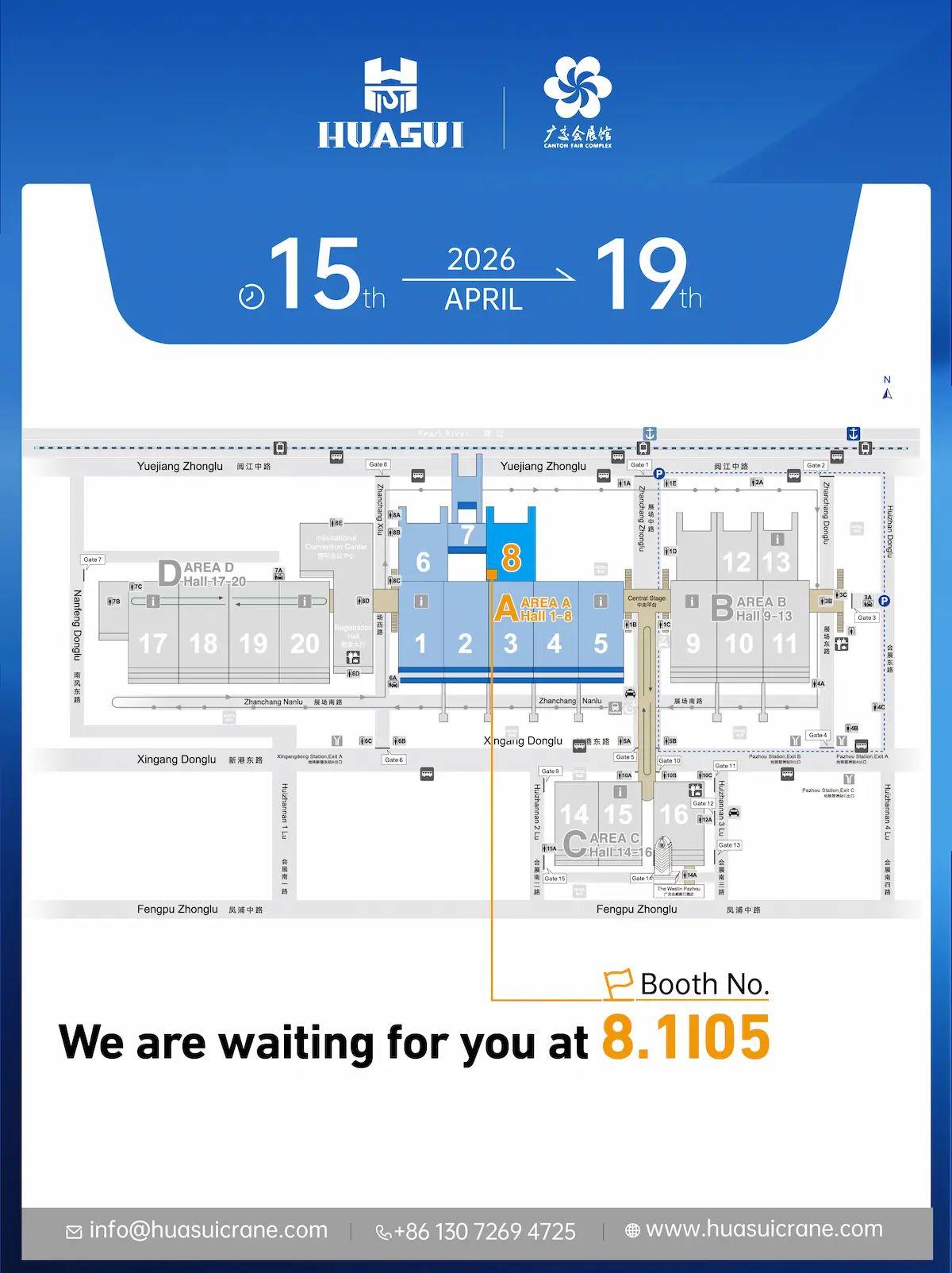 hscrane-canton-fair-2