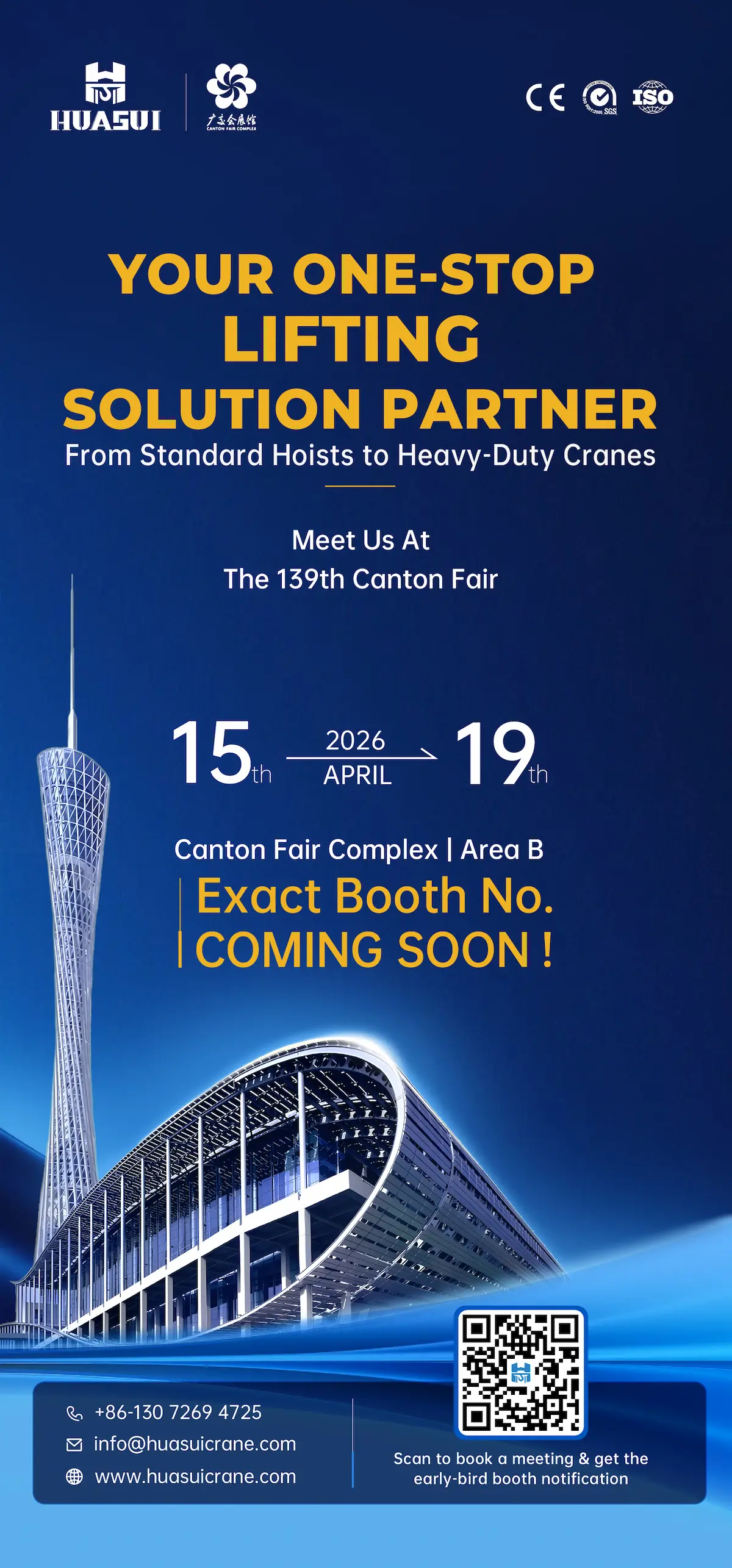 hscrane-canton-fair-1