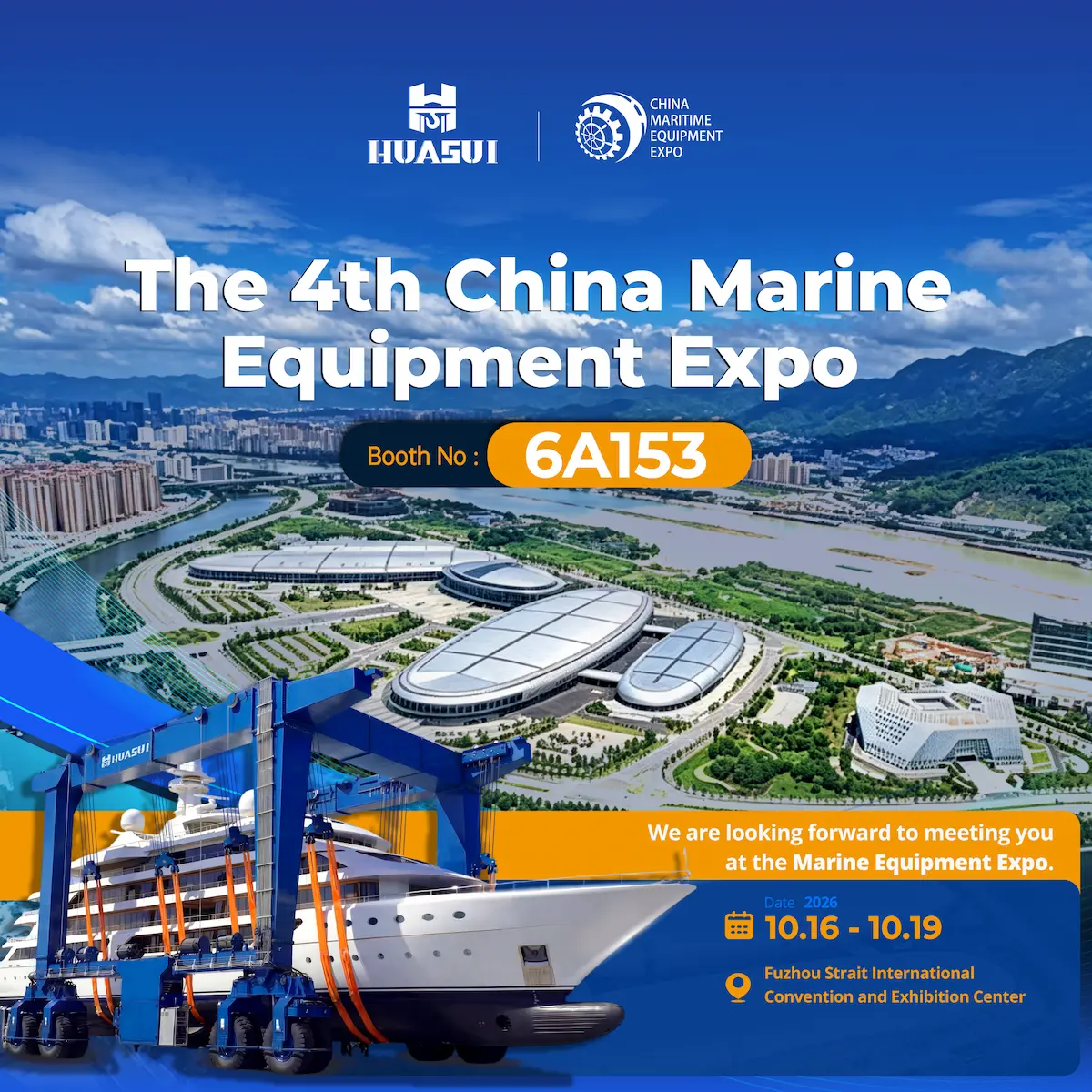 hscrane-marine-equipment-expo-2
