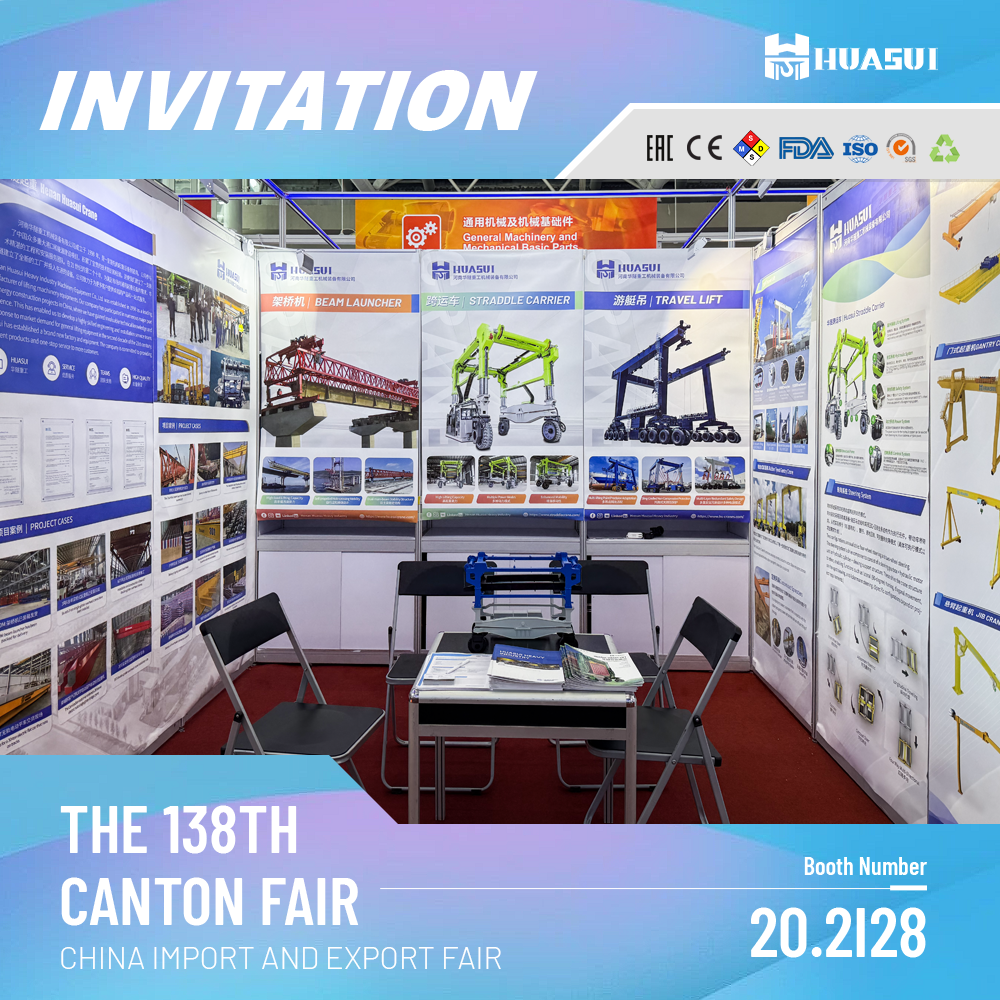 HSCRANE at Canton Fair-4
